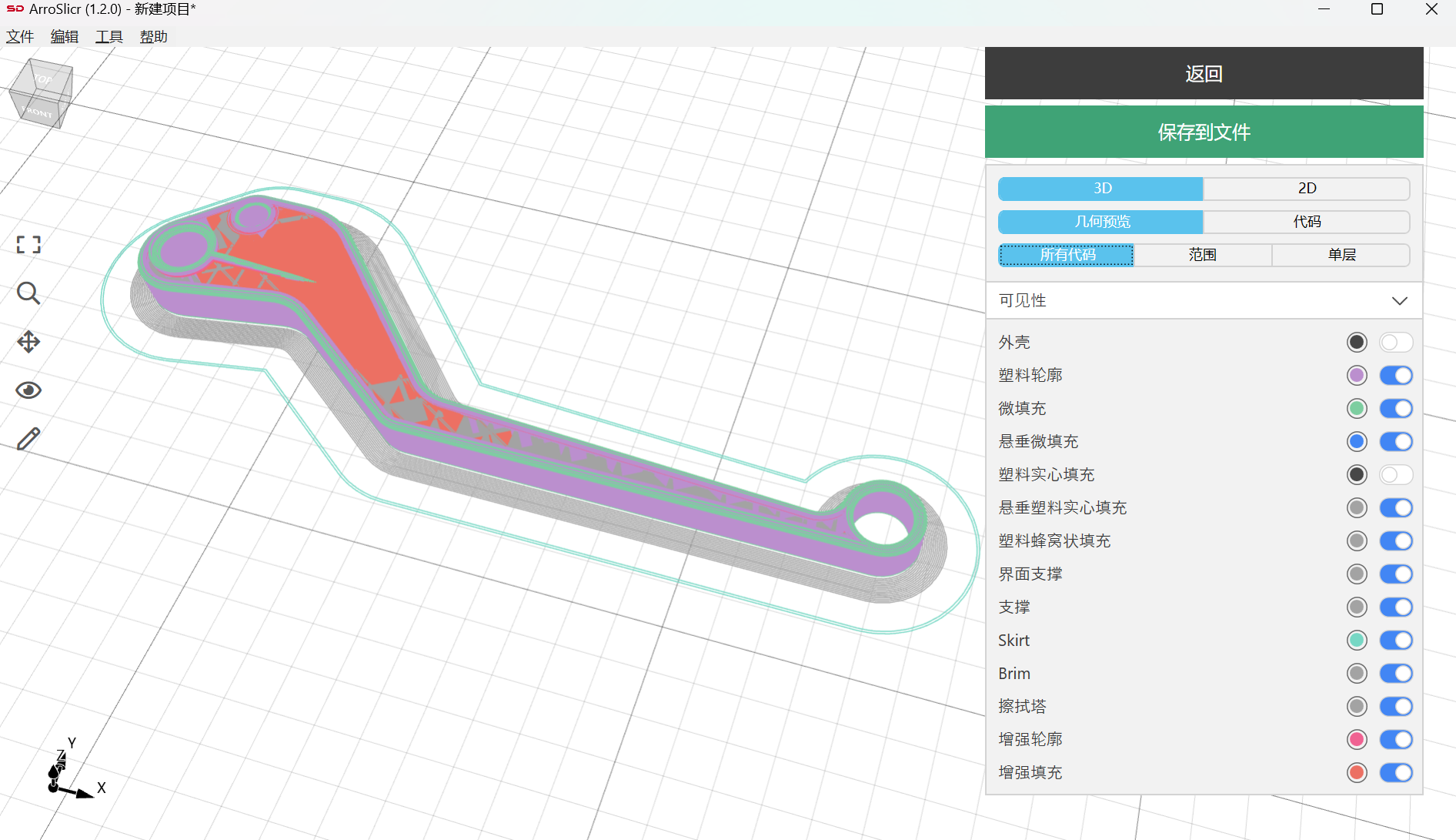 wechat_2025-09-22_162400_527